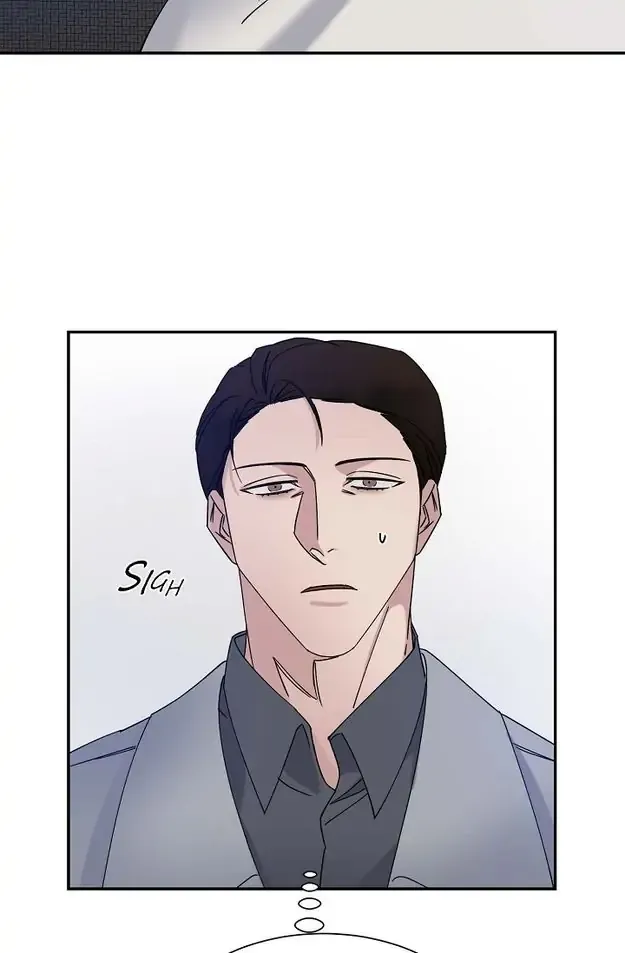 Lose Your Touch Chapter 14 page 5 - 