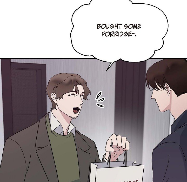 Lose Your Touch Chapter 17 page 6 - 