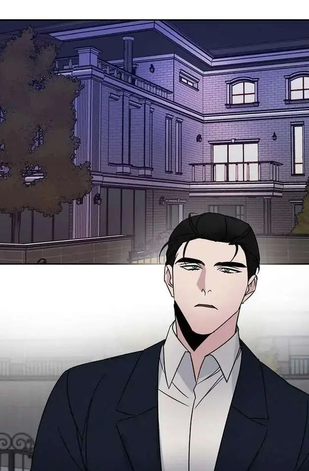 Lose Your Touch Chapter 23 page 14 - 
