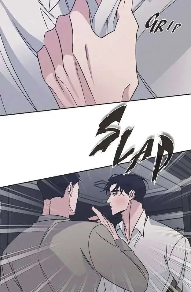 Lose Your Touch Chapter 25 page 13 - 