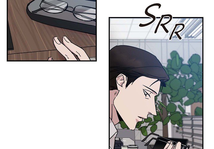 Lose Your Touch Chapter 4 page 5 - 
