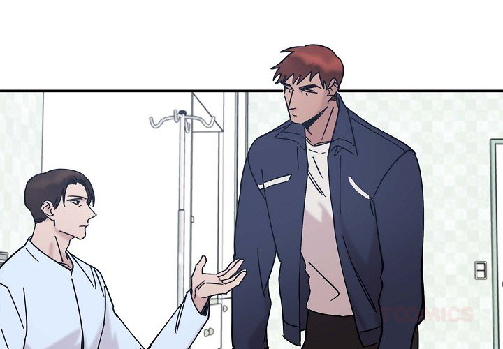 Lose Your Touch Chapter 7 page 3 - 