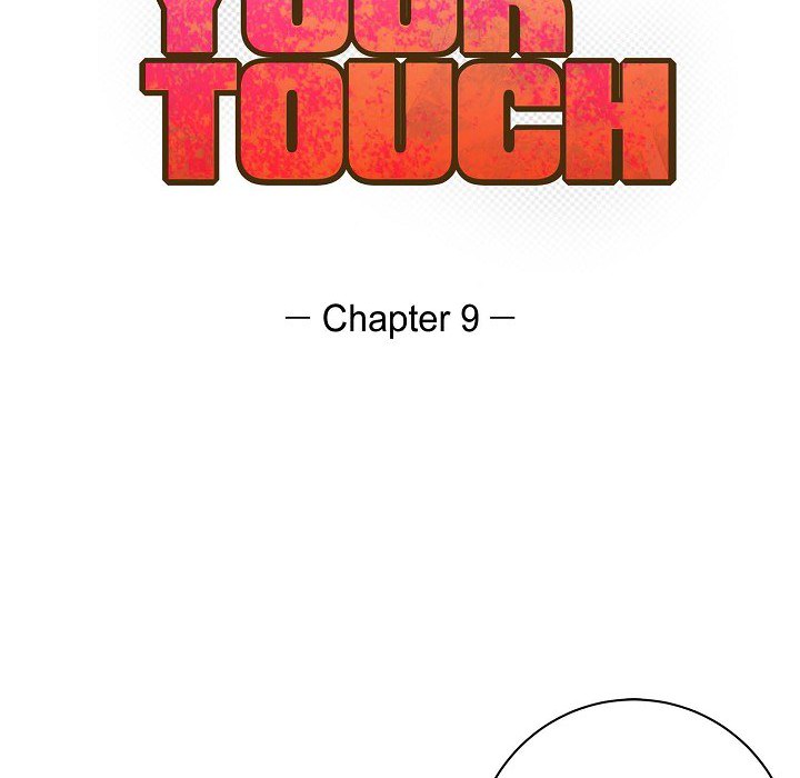 Lose Your Touch Chapter 9 page 17 - 