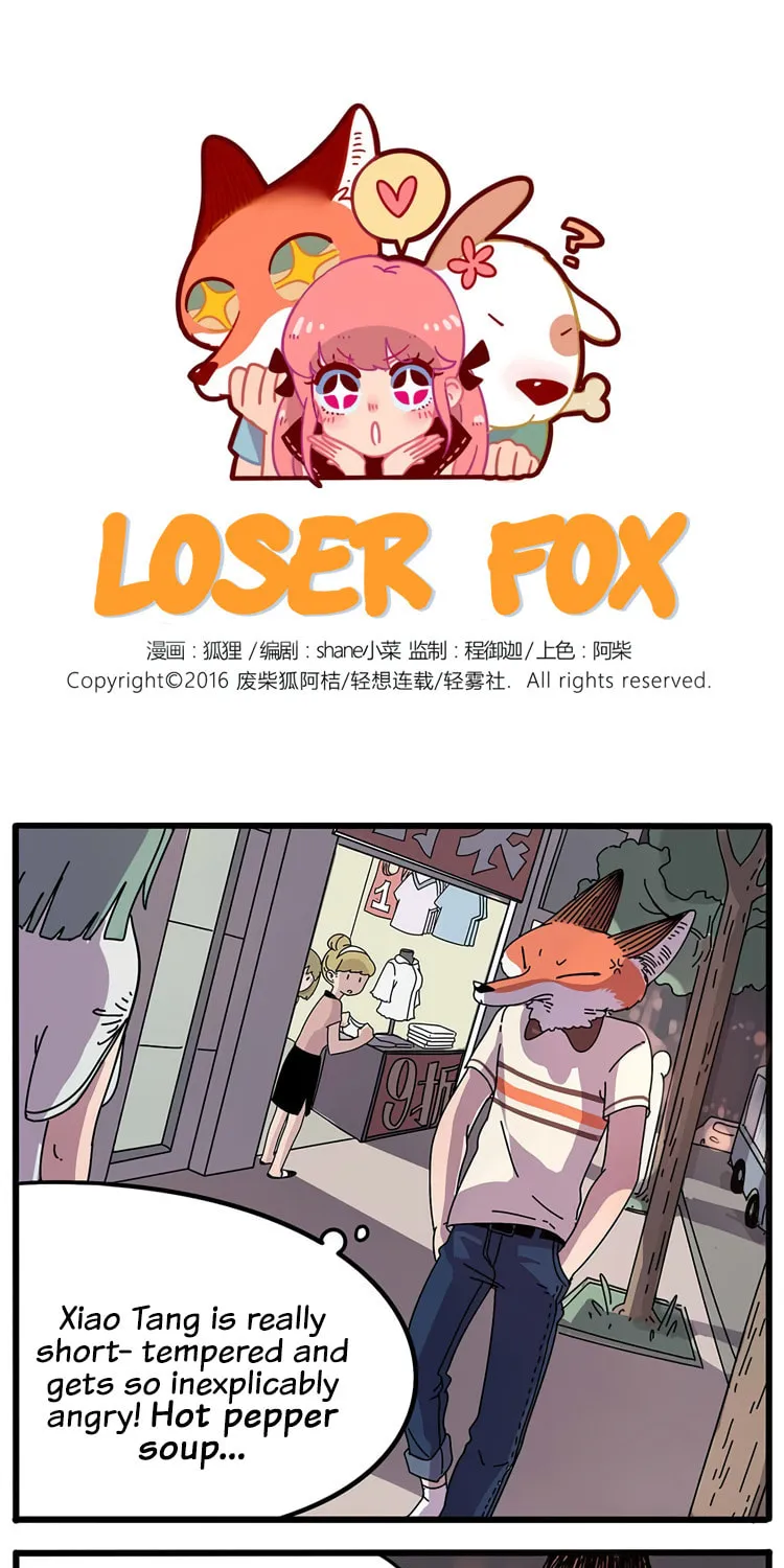 Loser Fox (Colored) Chapter 11 page 1 - 