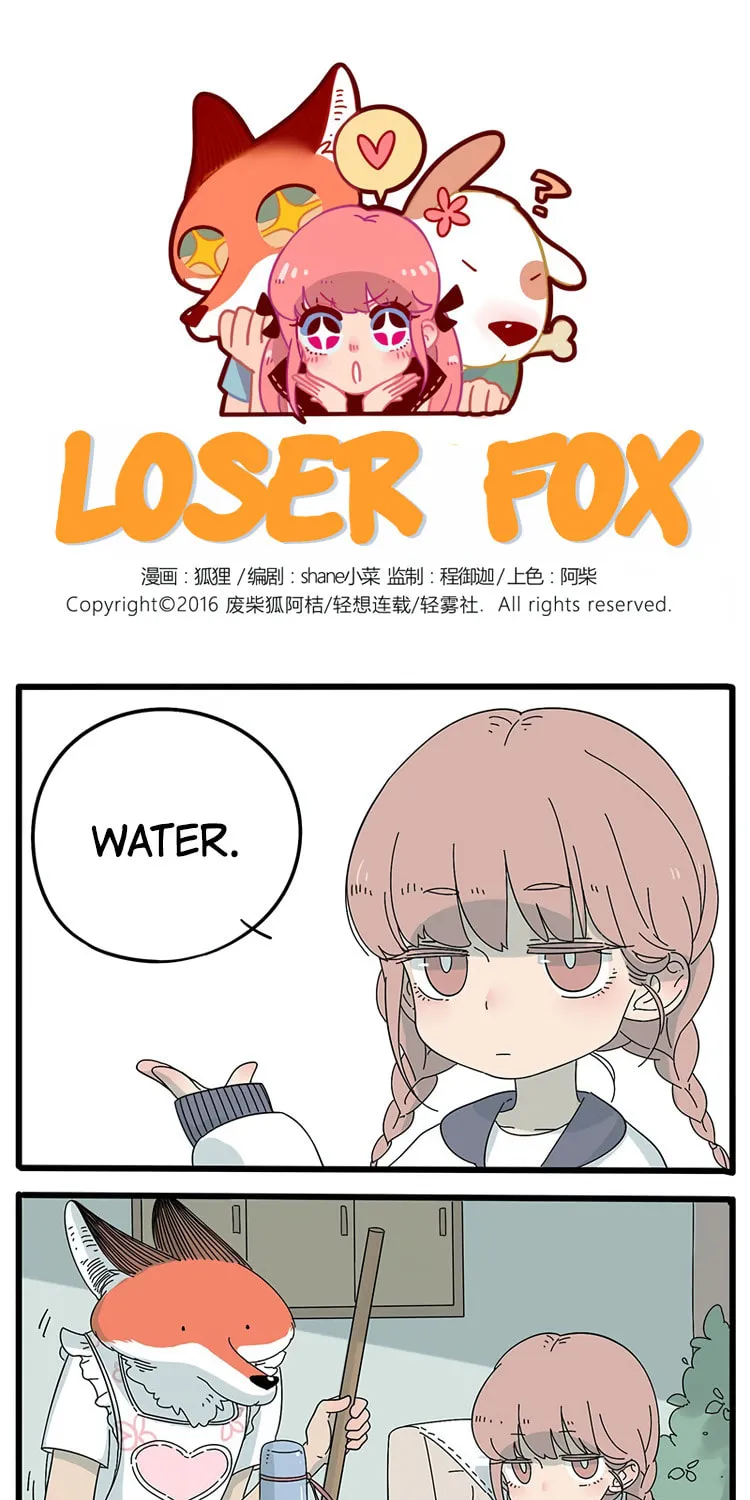 Loser Fox (Colored) Chapter 12 page 1 - 