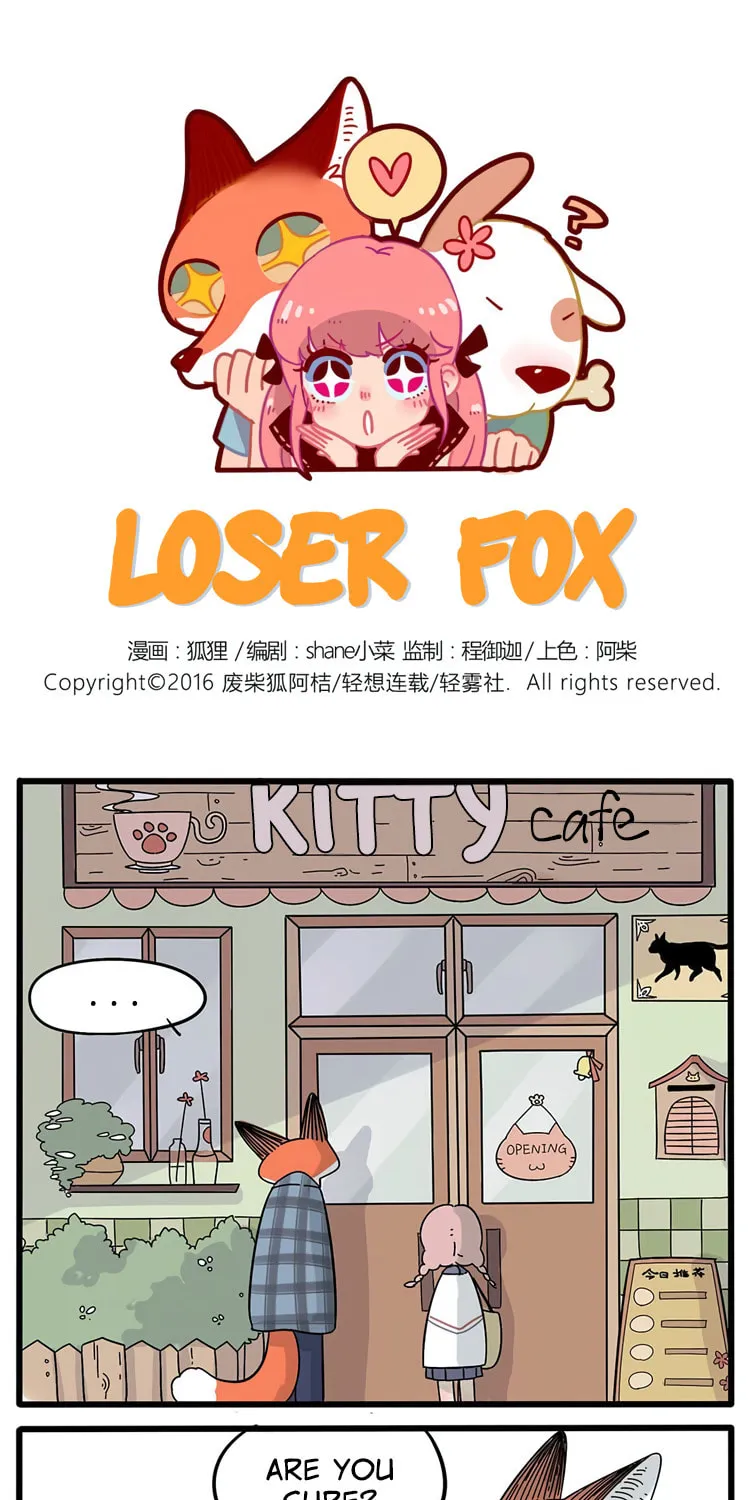 Loser Fox (Colored) Chapter 13 page 1 - 