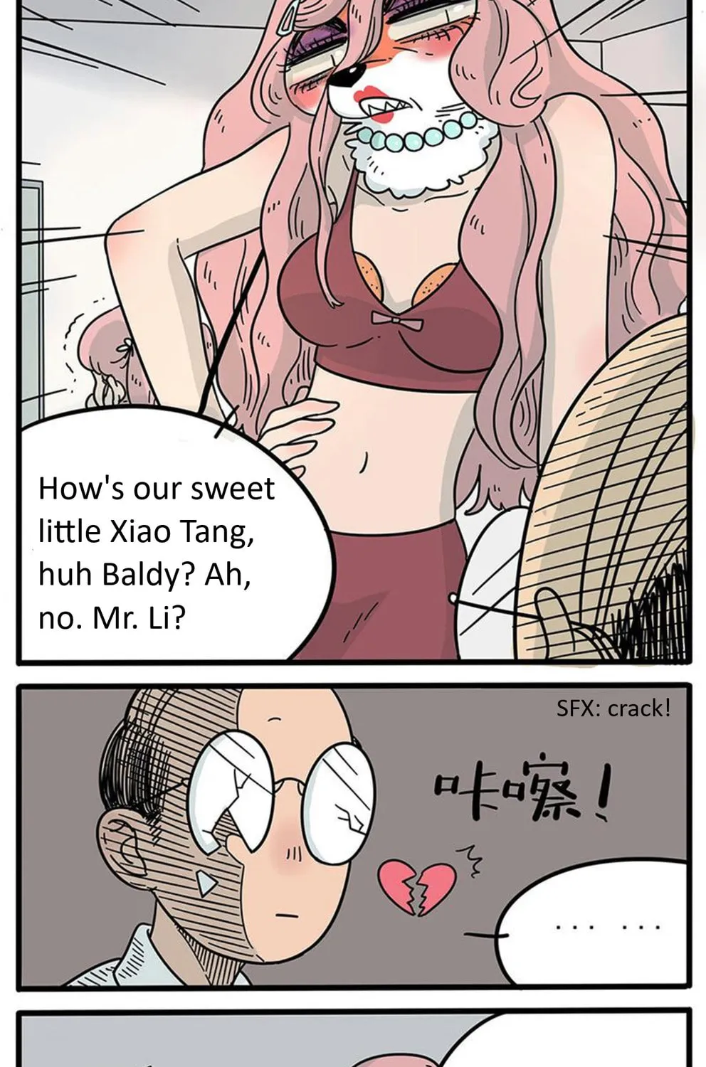 Loser Fox (Colored) Chapter 17 page 13 - 