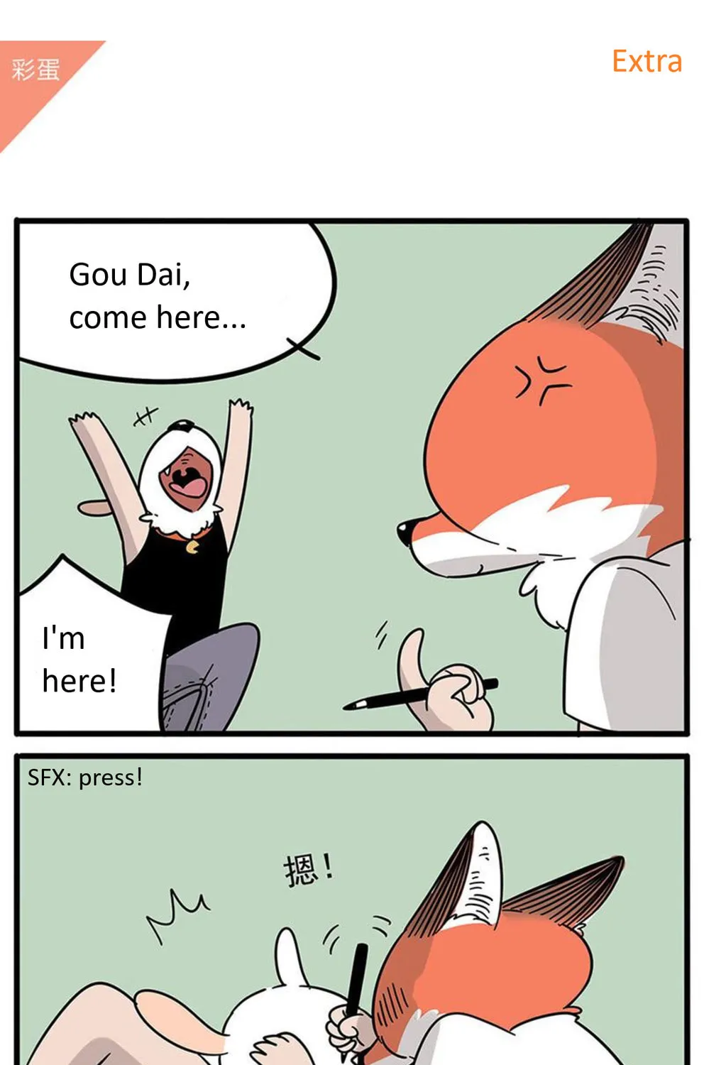 Loser Fox (Colored) Chapter 17 page 21 - 