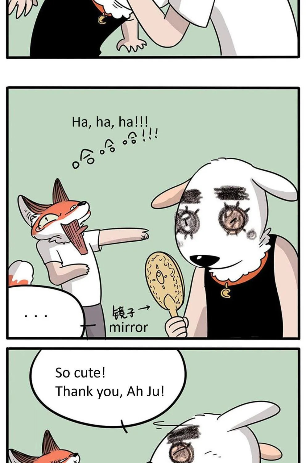 Loser Fox (Colored) Chapter 17 page 23 - 