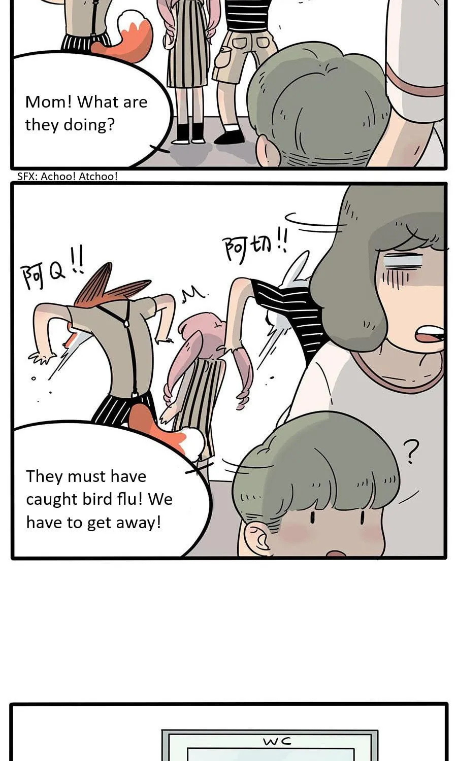 Loser Fox (Colored) Chapter 18 page 17 - 
