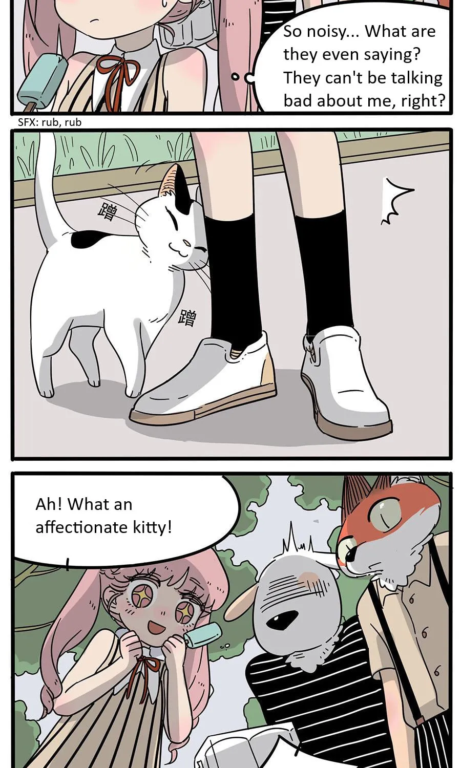 Loser Fox (Colored) Chapter 18 page 3 - 