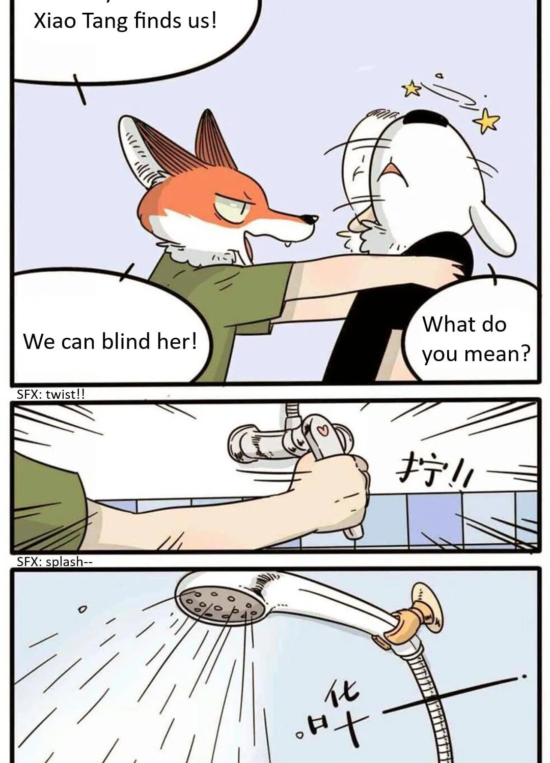 Loser Fox (Colored) Chapter 19 page 19 - 