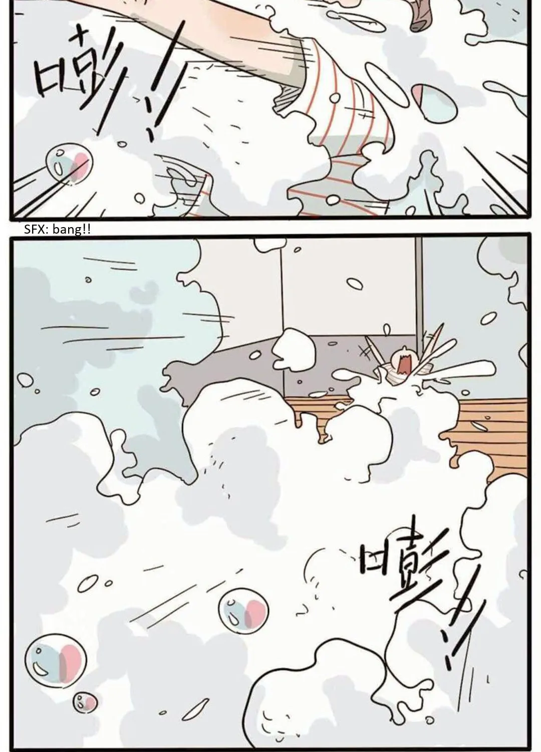 Loser Fox (Colored) Chapter 19 page 25 - 