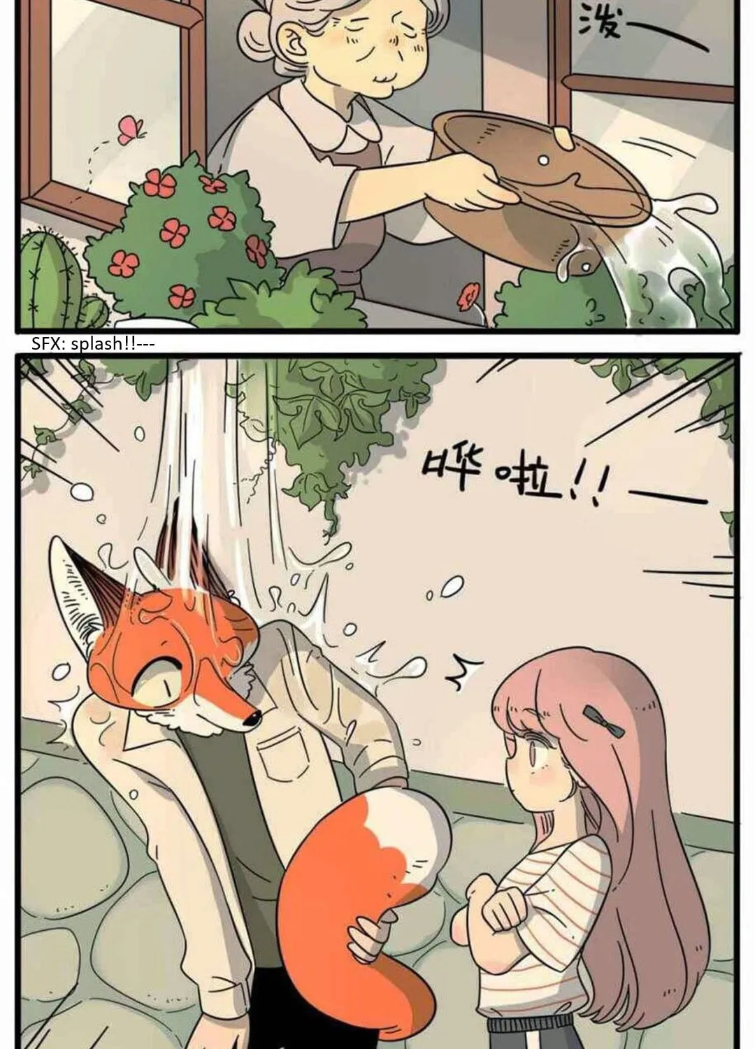 Loser Fox (Colored) Chapter 20 page 9 - 