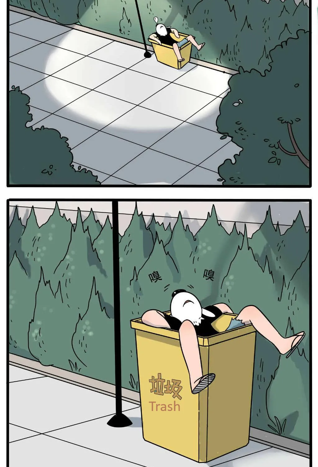 Loser Fox (Colored) Chapter 21 page 19 - 
