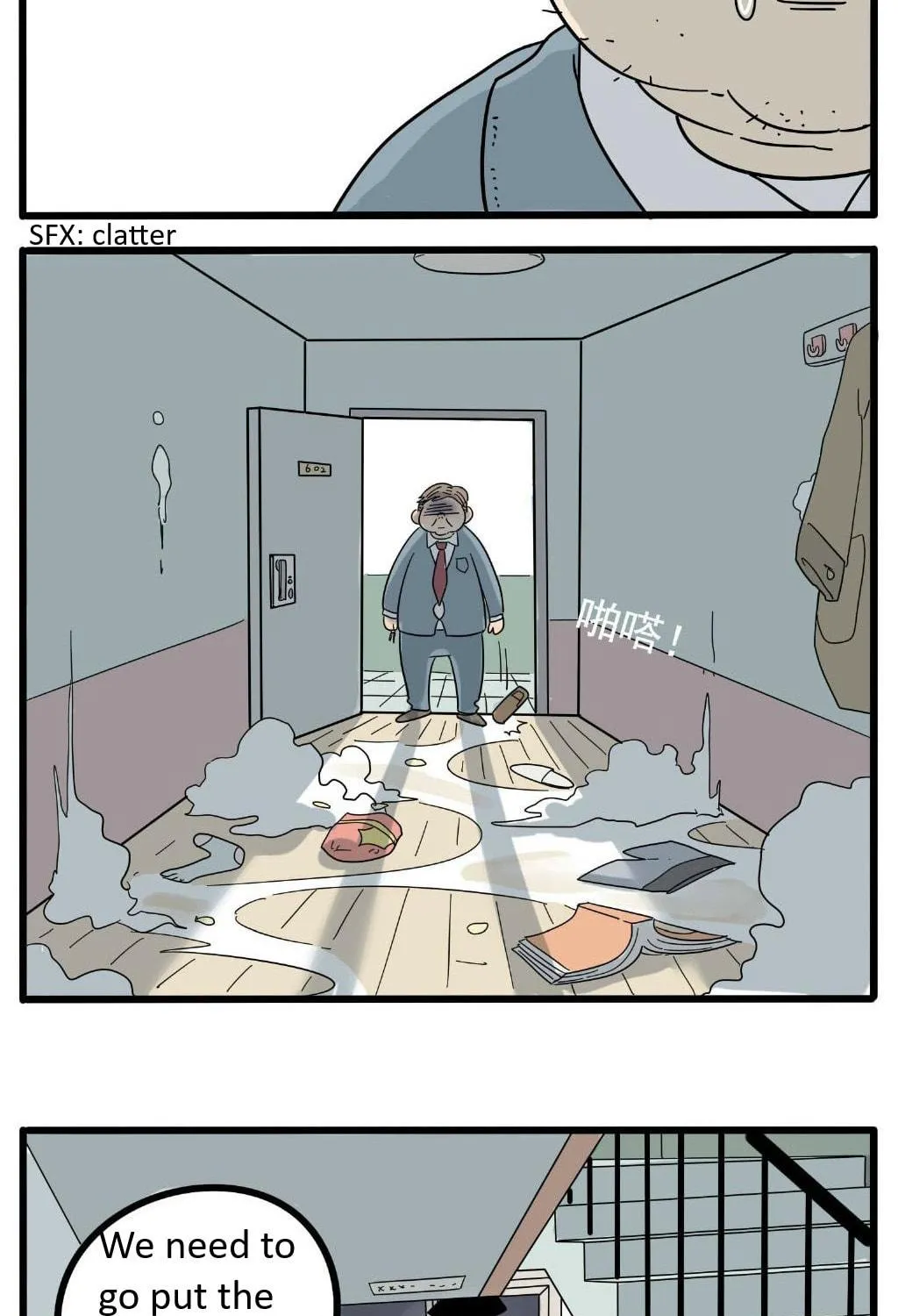 Loser Fox (Colored) Chapter 21 page 5 - 