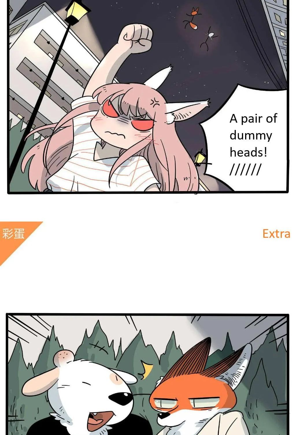Loser Fox (Colored) Chapter 21 page 47 - 