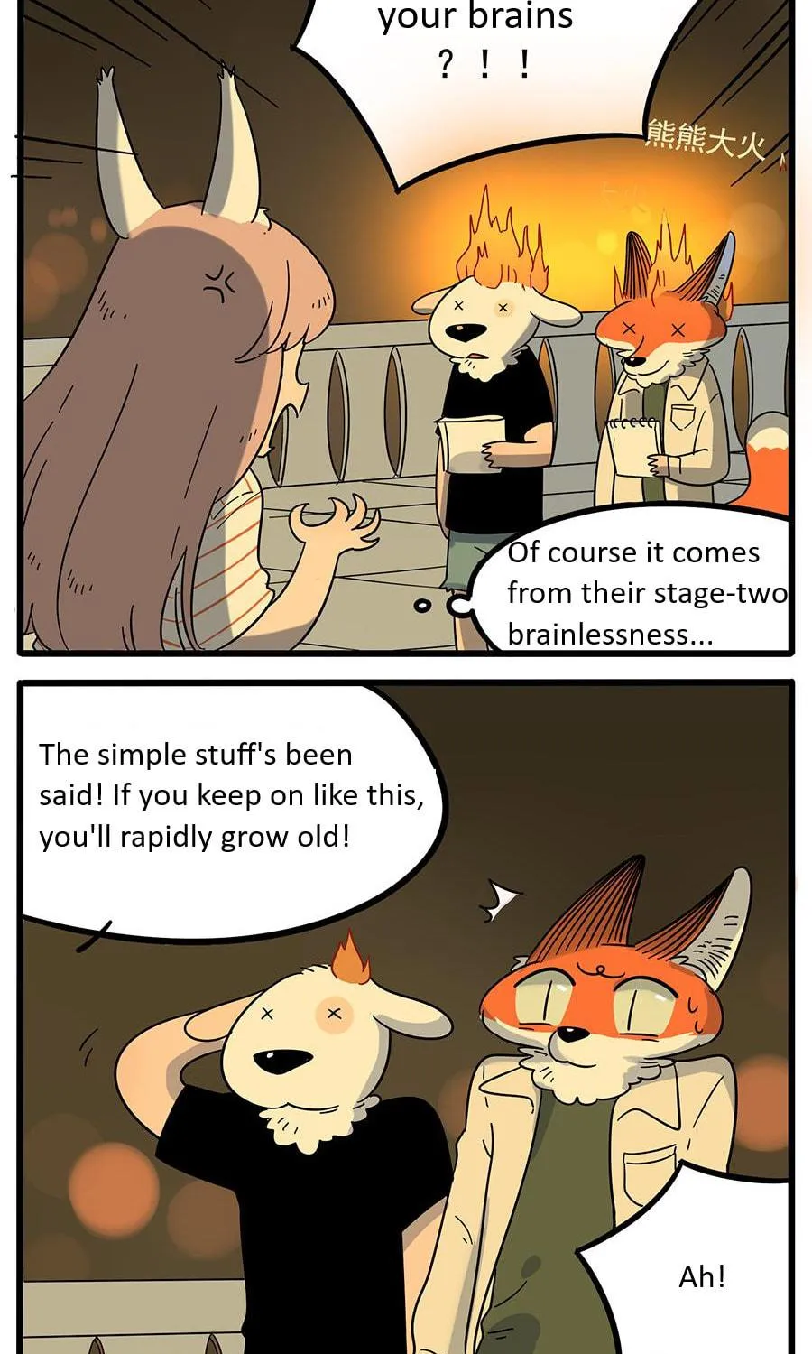Loser Fox (Colored) Chapter 22 page 11 - 