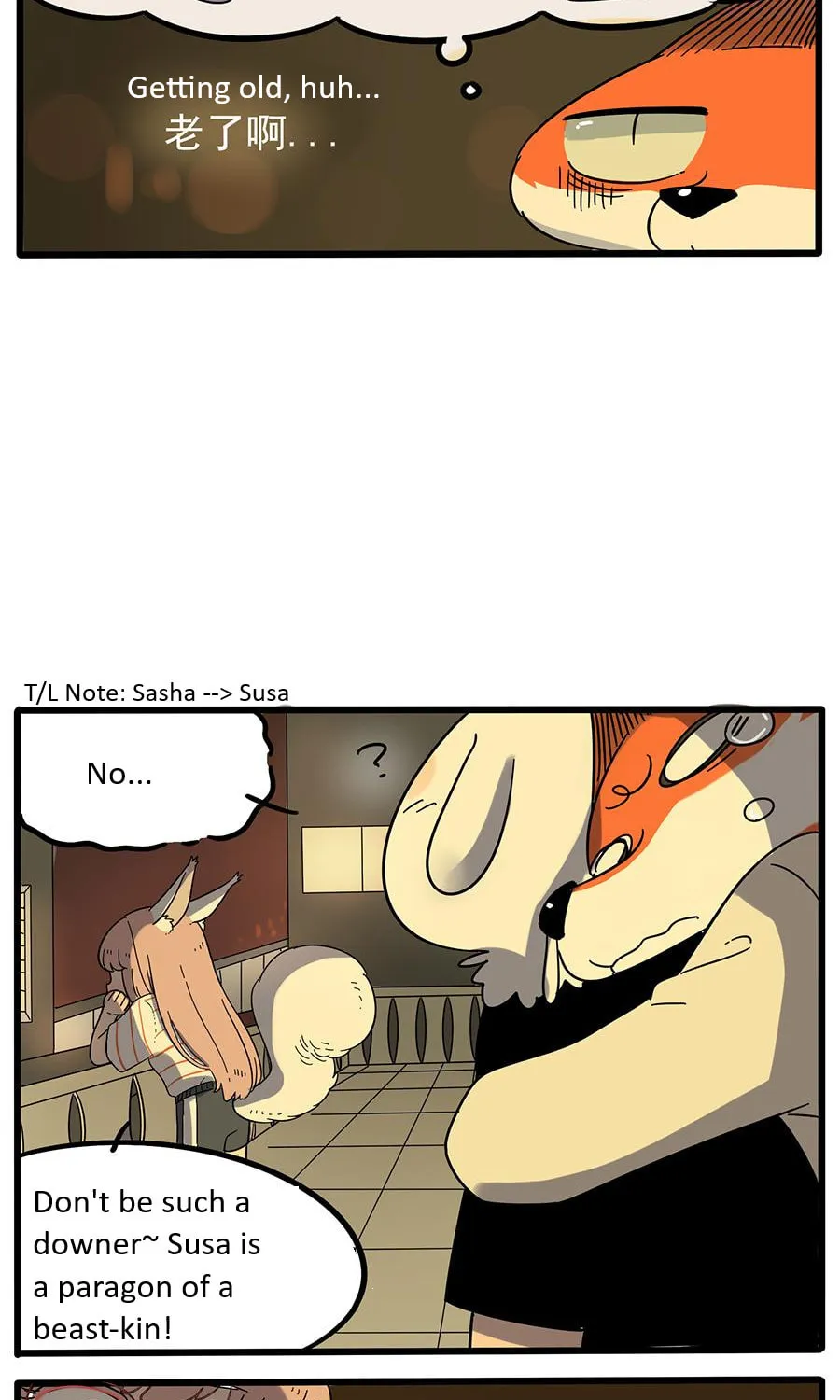 Loser Fox (Colored) Chapter 22 page 13 - 