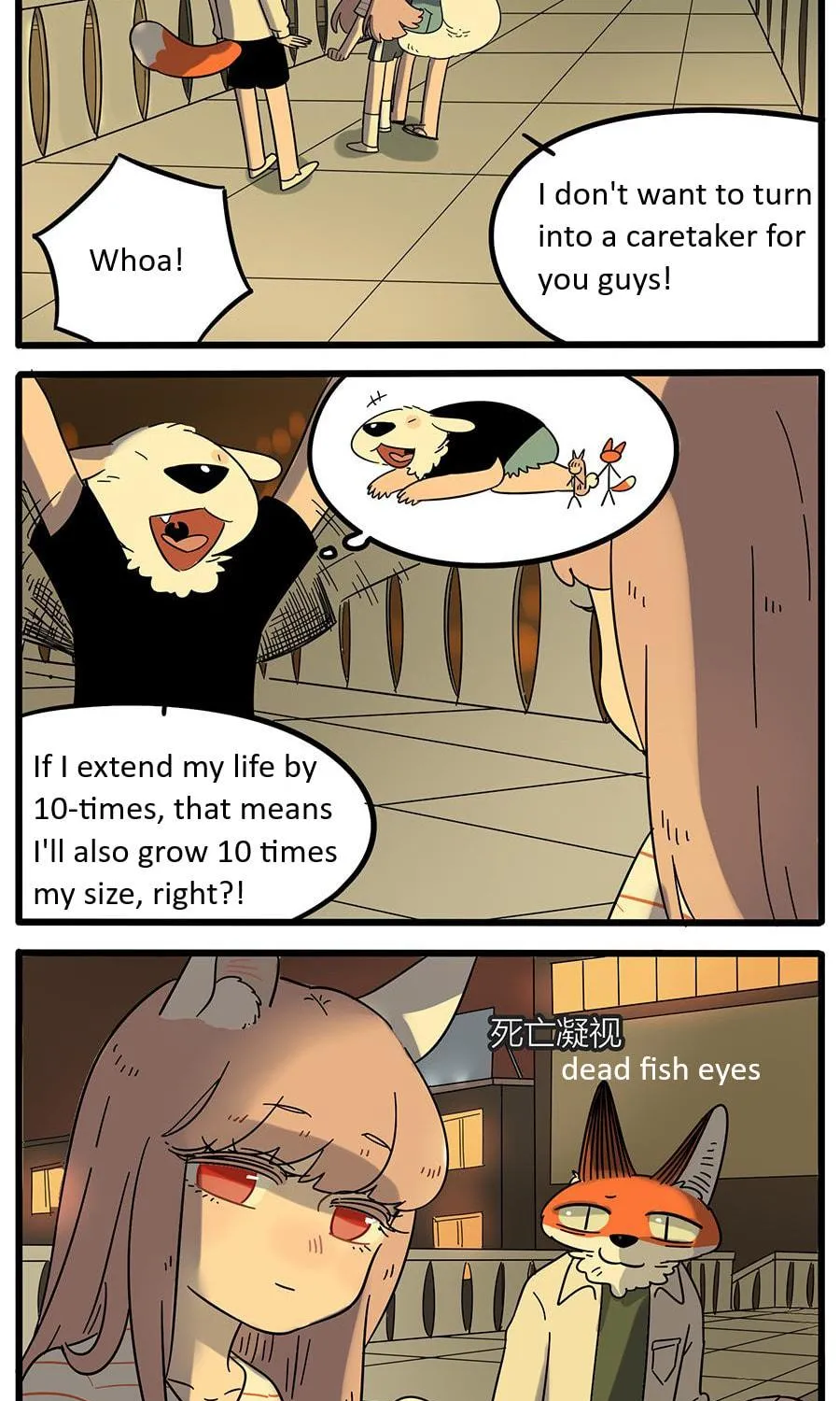Loser Fox (Colored) Chapter 22 page 17 - 