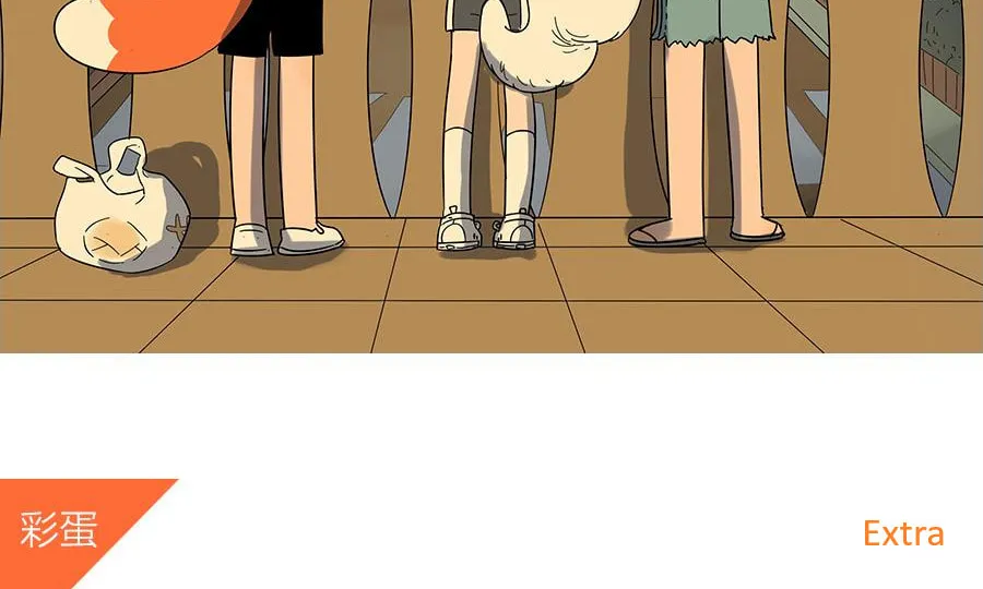 Loser Fox (Colored) Chapter 22 page 44 - 