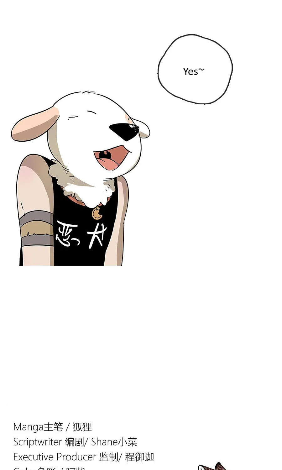 Loser Fox (Colored) Chapter 22 page 49 - 