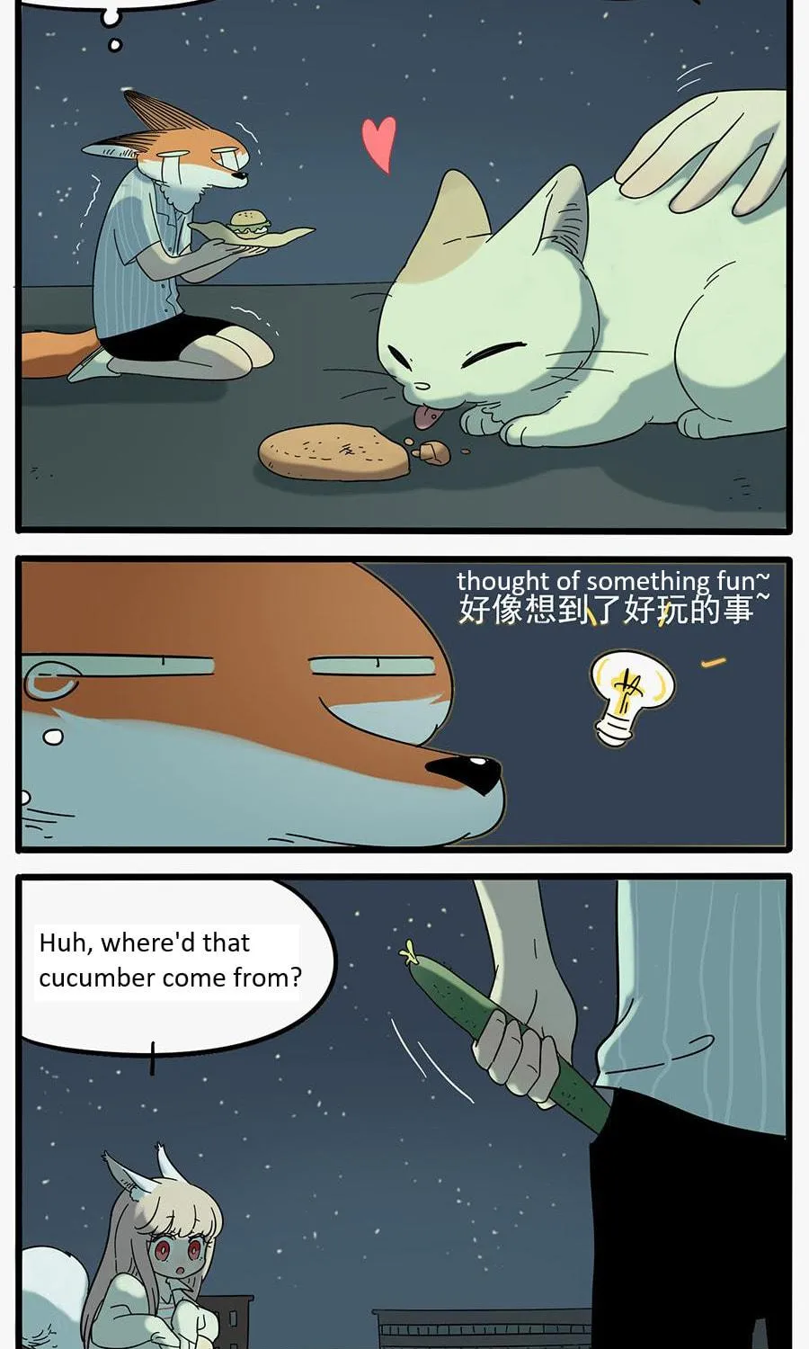 Loser Fox (Colored) Chapter 23 page 29 - 