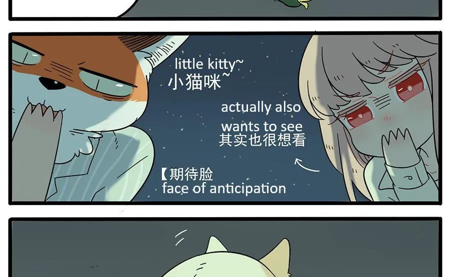 Loser Fox (Colored) Chapter 23 page 32 - 