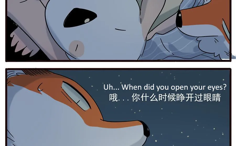 Loser Fox (Colored) Chapter 23 page 40 - 