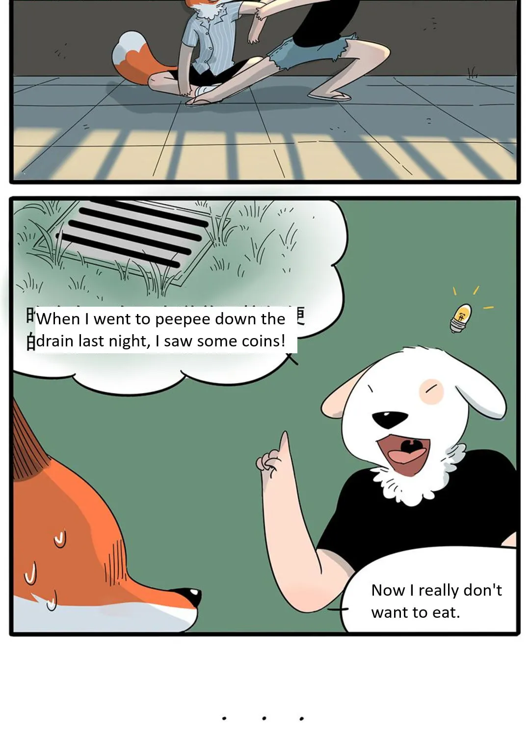 Loser Fox (Colored) Chapter 24 page 11 - 