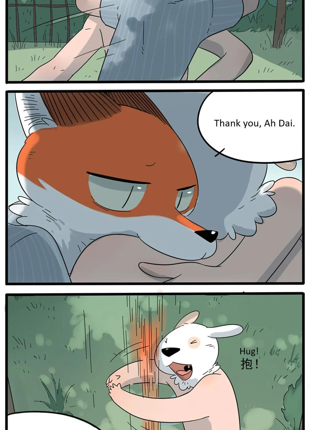 Loser Fox (Colored) Chapter 24 page 35 - 