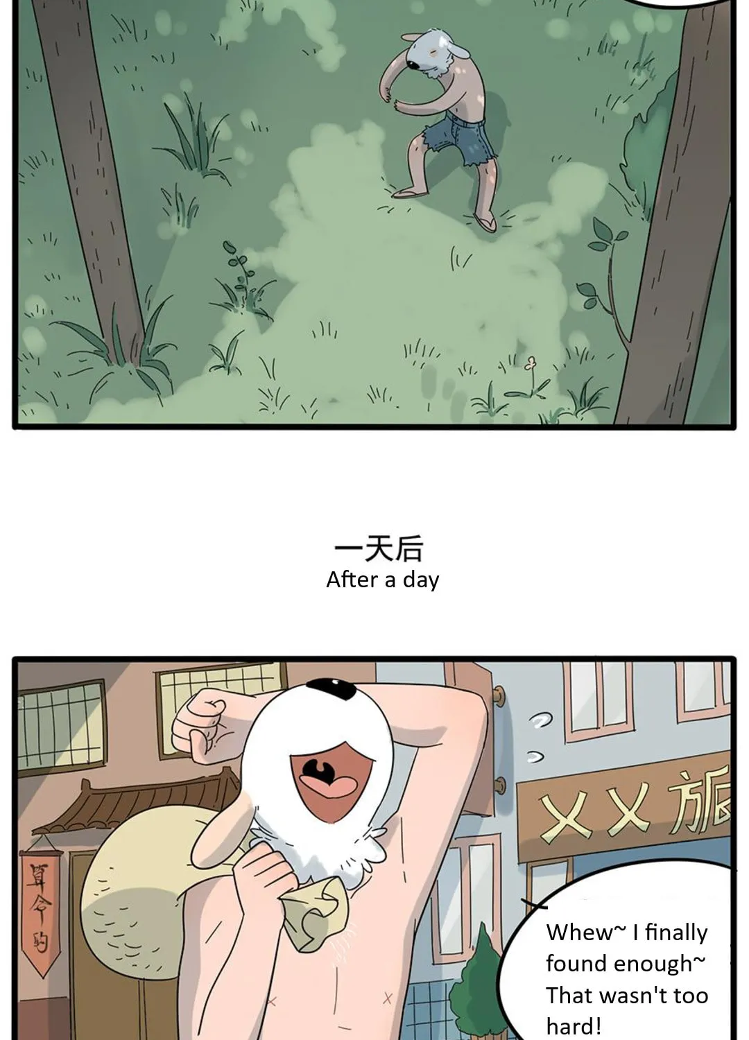 Loser Fox (Colored) Chapter 24 page 37 - 
