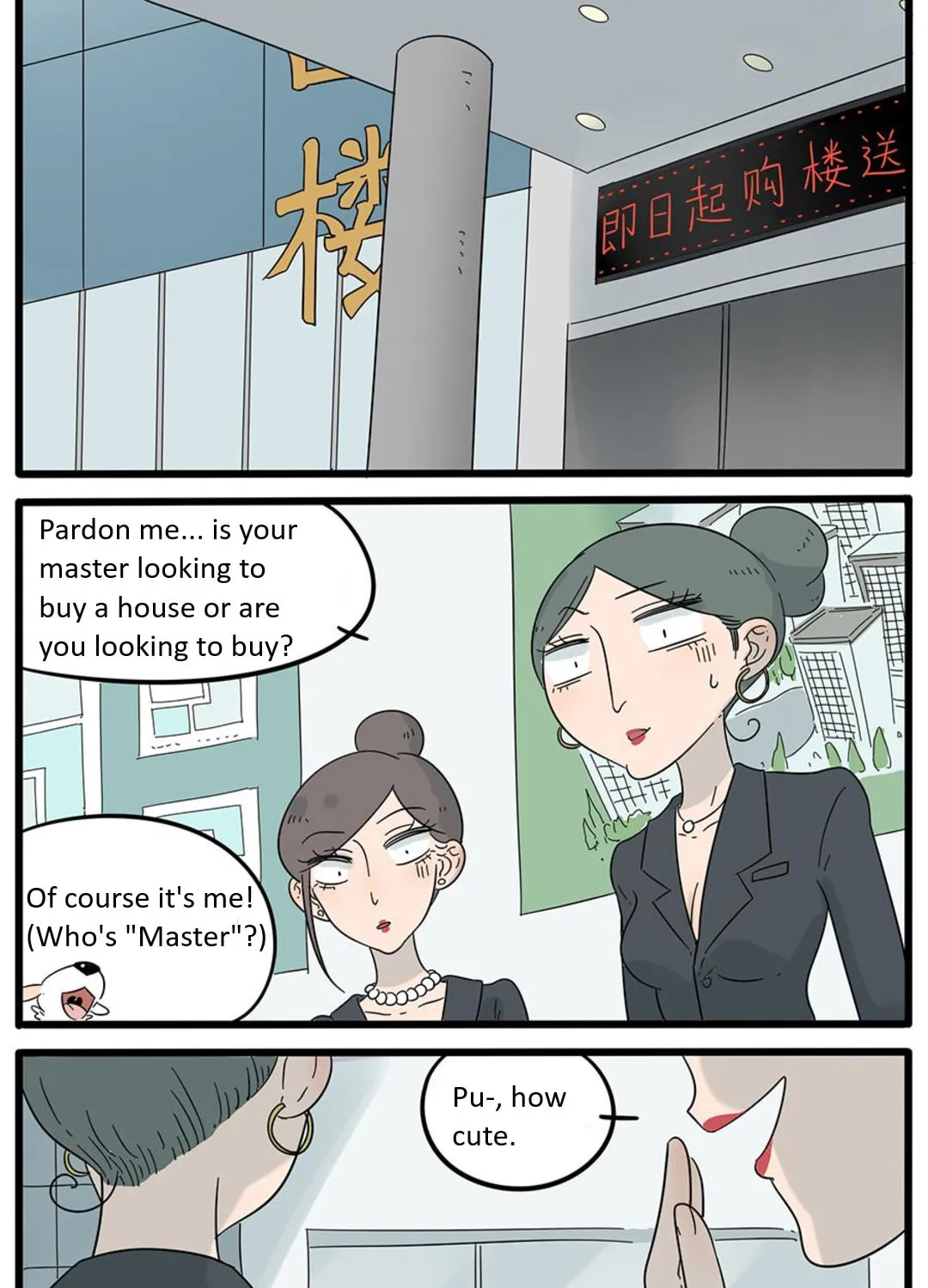 Loser Fox (Colored) Chapter 24 page 39 - 
