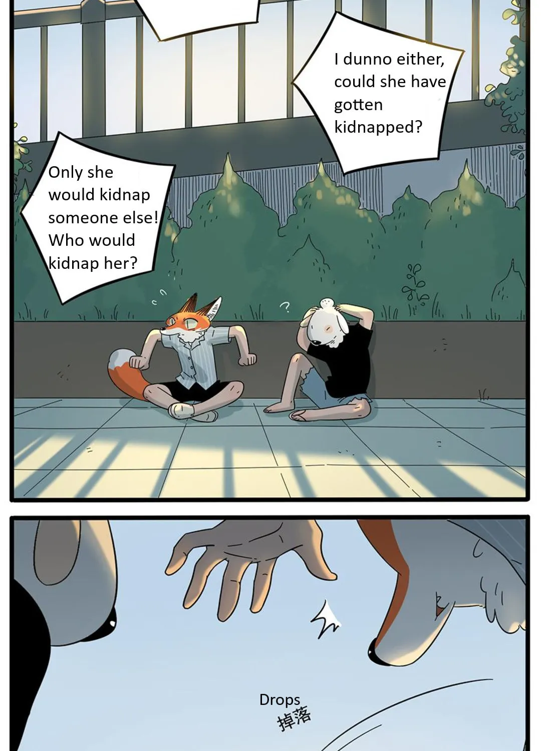 Loser Fox (Colored) Chapter 24 page 5 - 
