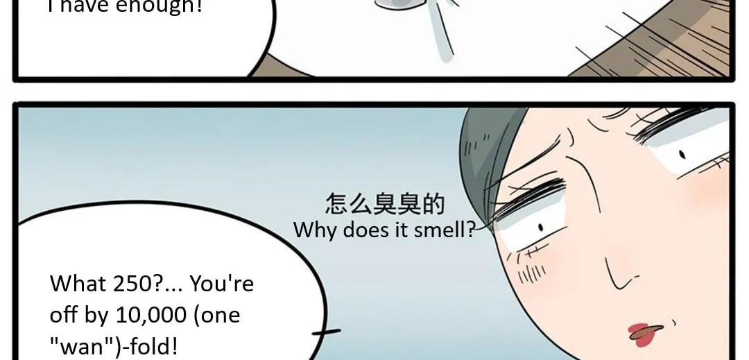 Loser Fox (Colored) Chapter 24 page 42 - 