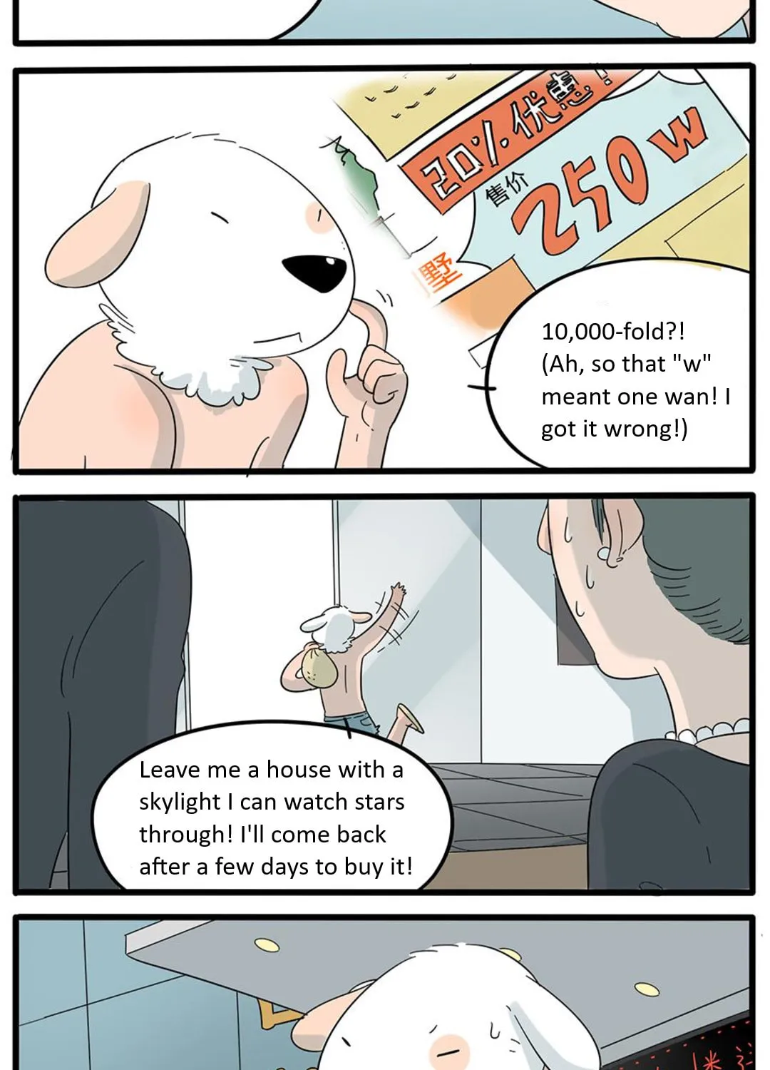 Loser Fox (Colored) Chapter 24 page 43 - 