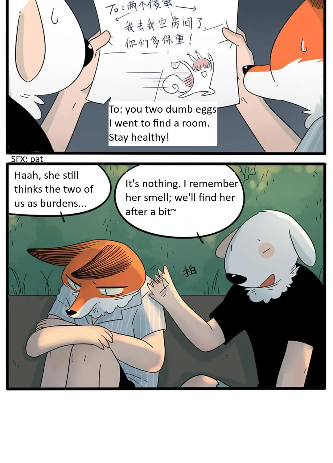 Loser Fox (Colored) Chapter 24 page 7 - 