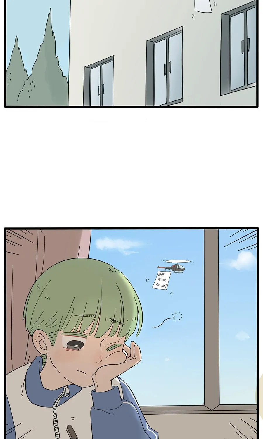 Loser Fox (Colored) Chapter 25 page 13 - 