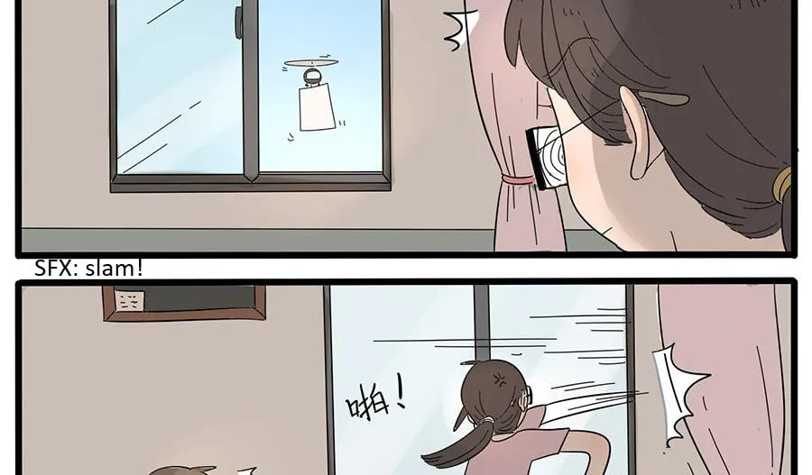 Loser Fox (Colored) Chapter 25 page 16 - 