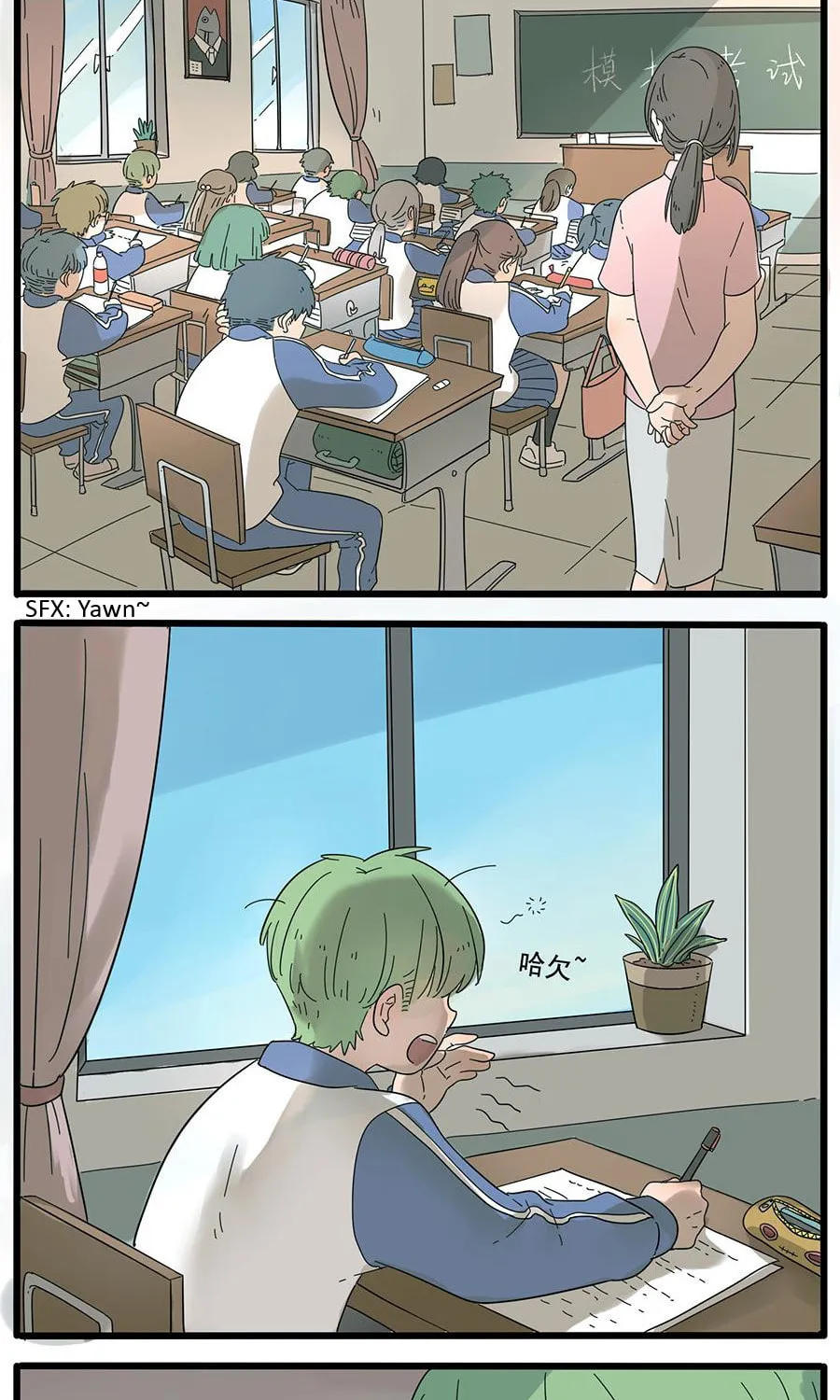Loser Fox (Colored) Chapter 25 page 3 - 