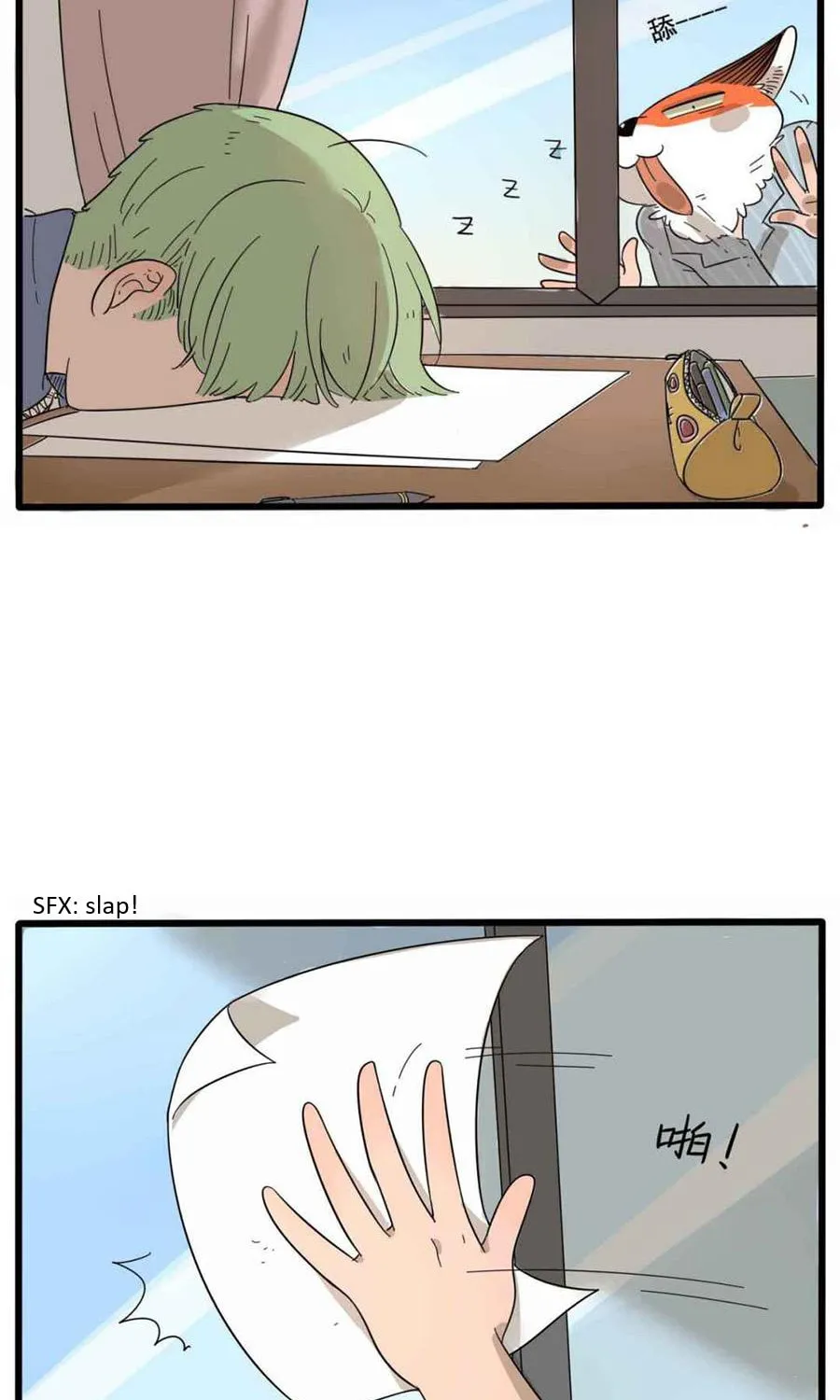 Loser Fox (Colored) Chapter 25 page 43 - 