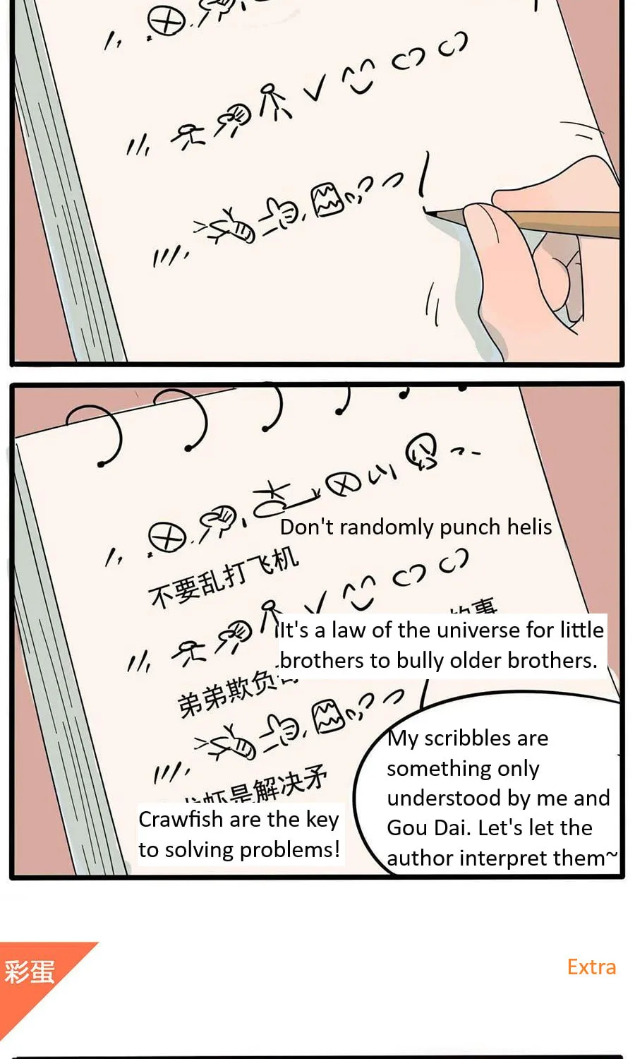 Loser Fox (Colored) Chapter 25 page 53 - 