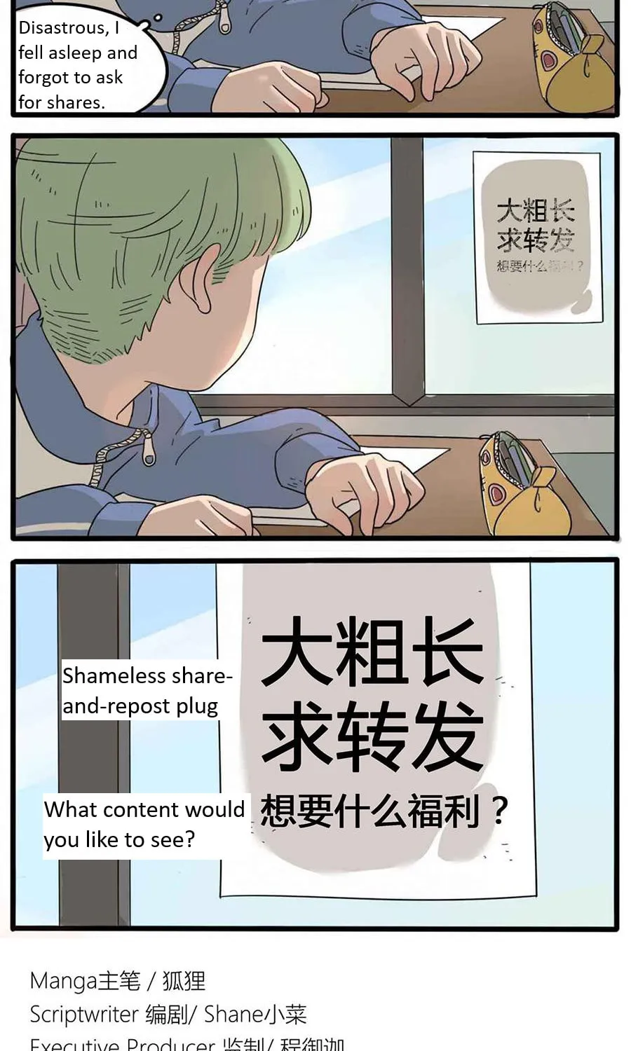 Loser Fox (Colored) Chapter 25 page 57 - 