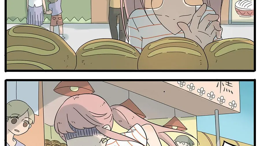 Loser Fox (Colored) Chapter 26 page 4 - 