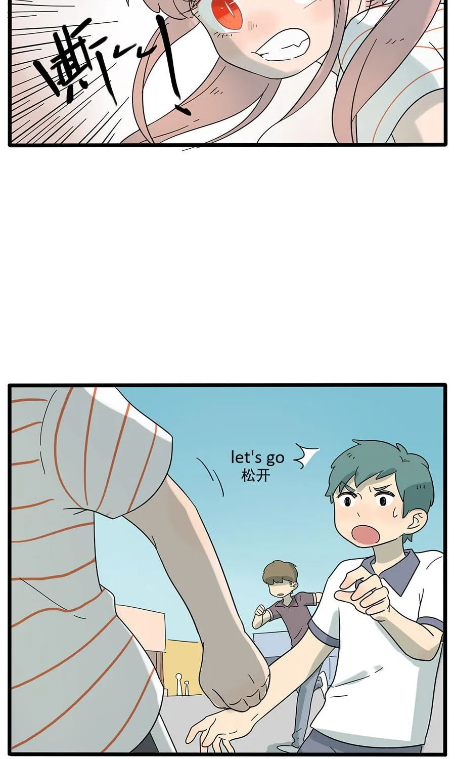Loser Fox (Colored) Chapter 26 page 7 - 