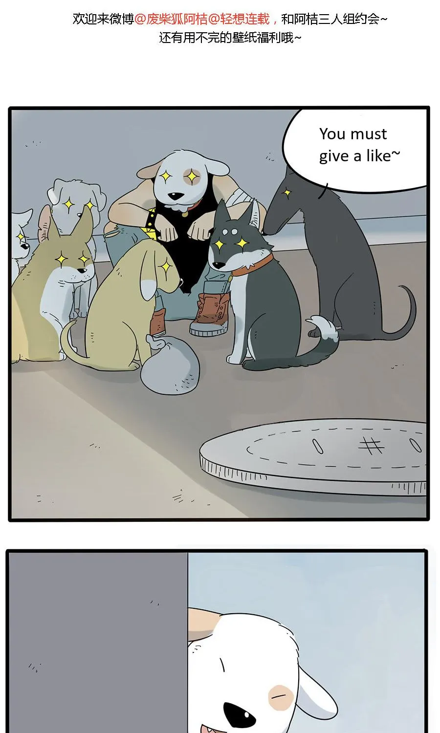 Loser Fox (Colored) Chapter 27 page 49 - 