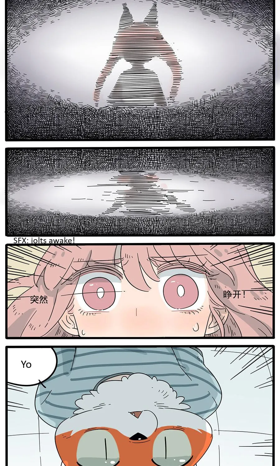 Loser Fox (Colored) Chapter 28.1 page 11 - 