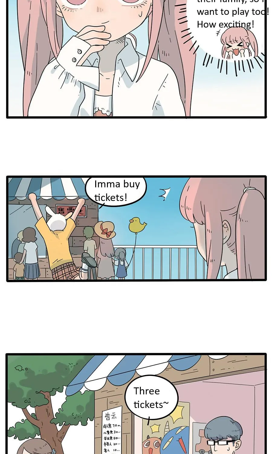 Loser Fox (Colored) Chapter 28.1 page 23 - 