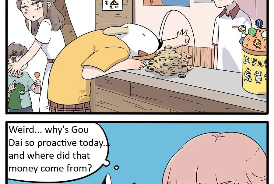 Loser Fox (Colored) Chapter 28.1 page 24 - 