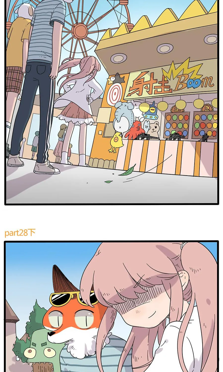 Loser Fox (Colored) Chapter 28.2 page 3 - 